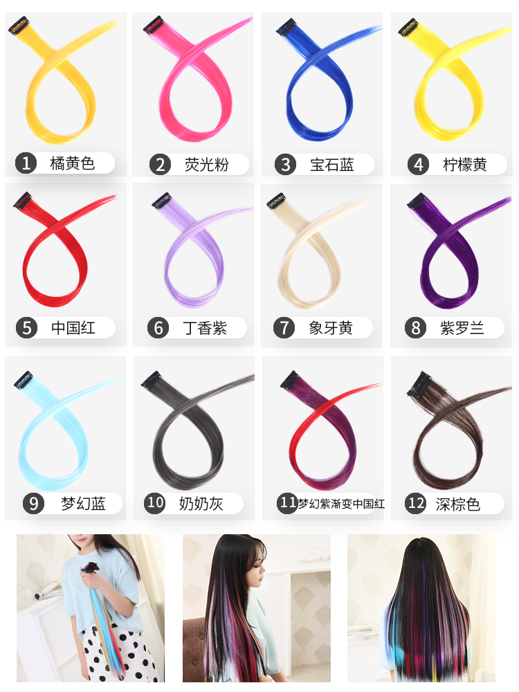 Highlight wig piece Ear hanging color hair piece Female hair extension Real hair One piece incognito short hot floating hair