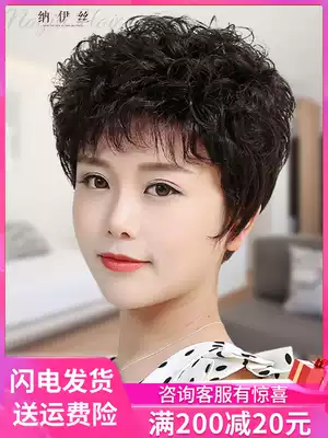 Wig female short hair mother full head set wig real hair middle-aged and elderly natural shape real hair silk short curly hair lady