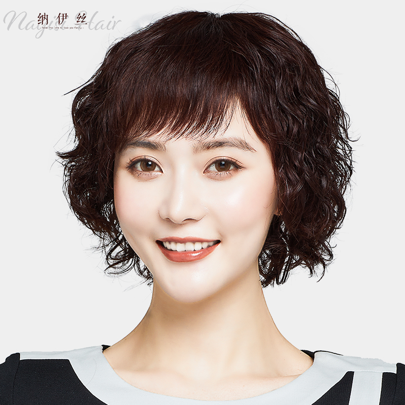 Wig Woman Short Hair Real Hair Short Curly Hair Natural Pear Flower Head Middle Aged Mom Full Headgear Type Partial Wig Wig