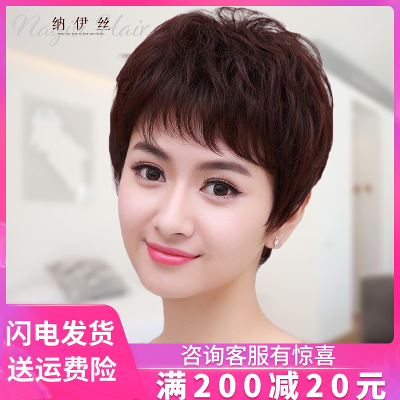 Wig Lady Short Hair Headgear Real Hair Old Age Mom's Wig Kit Live-action Haircut Full Headgear Round Face Short Old Man