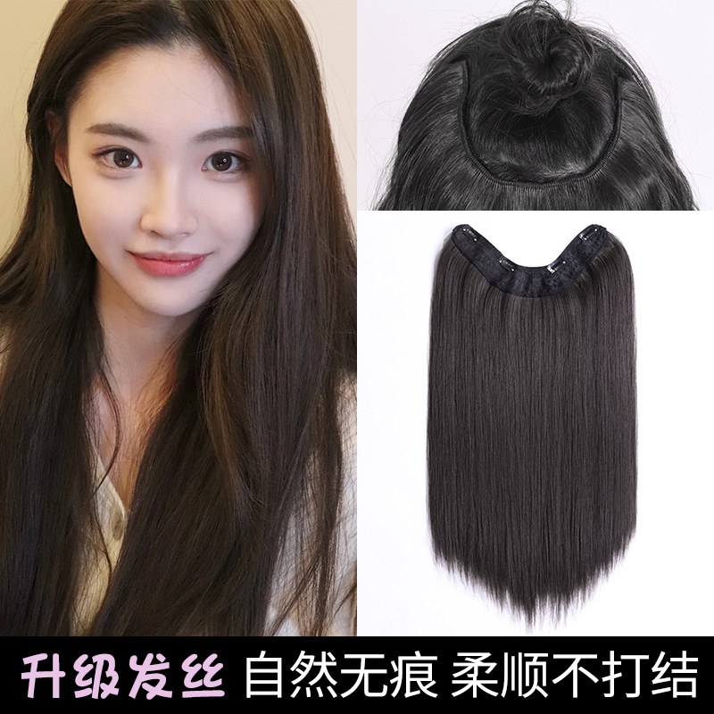 Wig for Women with Long Hair, One-Piece Seamless Wig, Long Straight Hair, Simulated Curly Hair, Fluffy Invisible Hair Extensions