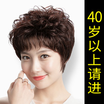 Wig Lady Short Hair Total Headgear Minus Age Fake Hair 2021 Styling Real Hair Headgear All True Natural Han Style Hairstyle Style