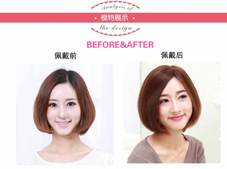 Extension mèches - Ref 220415 Image 13