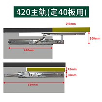 Lifting guide rail furniture hardware folding table guide rail load-bearing telescopic board dining table rail extended extension buffer rail