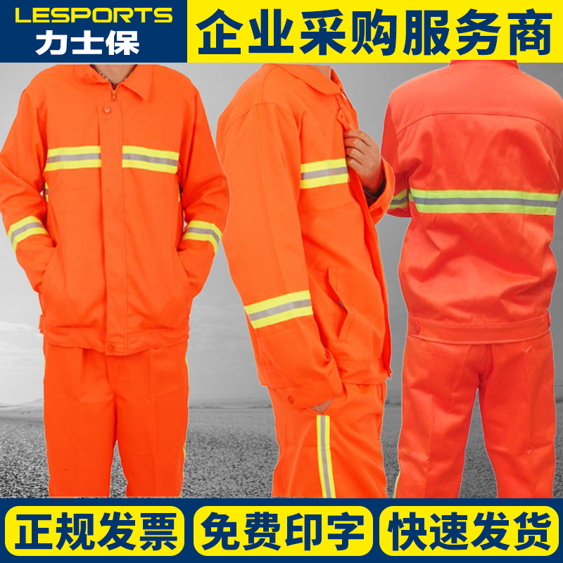 sanitation workers clothes sanitation long sleeved suit overalls landscaping clothes