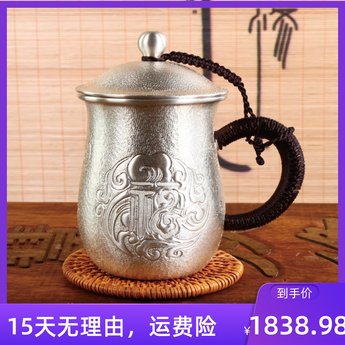 Xin'a 999 foot silver handmade sterling silver 999 water cup tea cup tea cylinder cup thickened large-capacity tea set office luxury