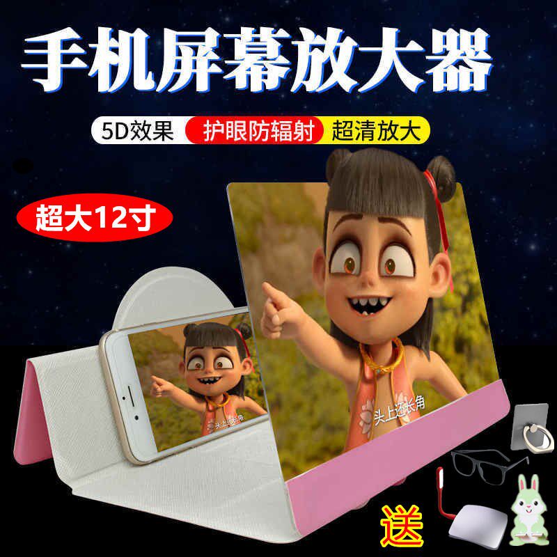 Students surfing the internet class mobile phone and frequency amplifier students class drawer-type pursuit theorist 5d ultra-clear eye protection HD