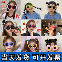 Little Daisy funny glasses personality dress cool sound Net red sisters take pictures sunflowers birthday glasses party girlfriends