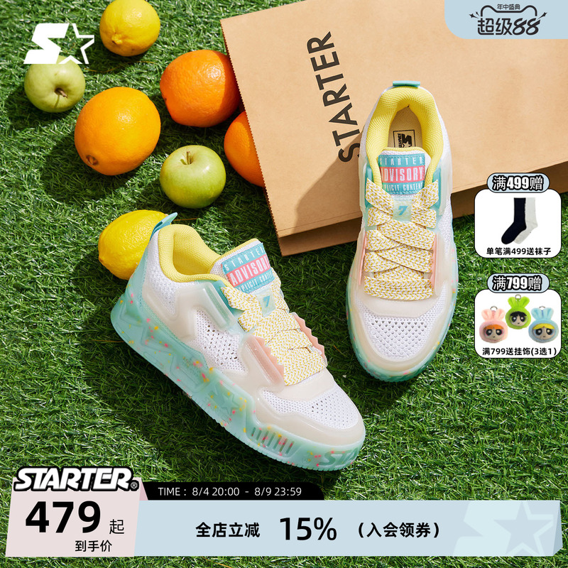 Starter Sneakers, Ice Jelly Shoes, Men's Shoes, Thick-Soled Shoes, Women's Breathable Sports Shoes, Summer Women's Shoes Starter Sneakers, Ice Jelly Shoes, Men's Shoes, Thick-Soled Shoes, Women's Breathable Sports Shoes, Summer Women's Shoes