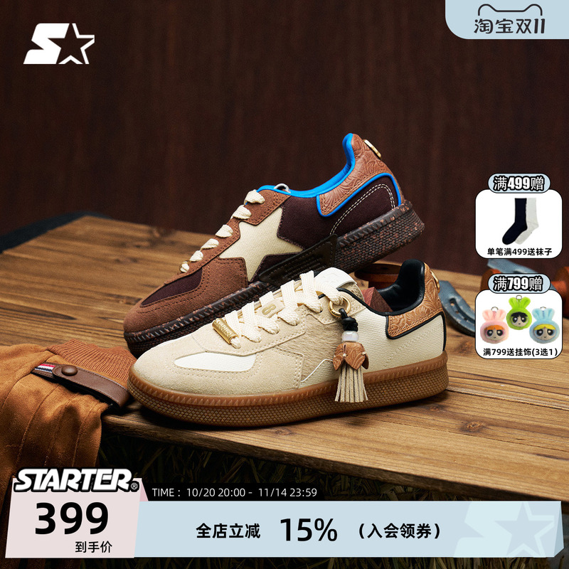 【Year of the Horse Special Edition】Starter Collector's Edition Men's and Women's Training Shoes 2026 Spring New Couple Casual Shoes