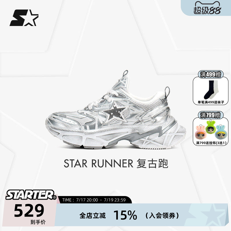 Starter Men's Sneakers Dirty Dad Shoes Women's New Style New Year Casual Shoes Height Increasing Shoes Women's Shoes Starter Men's Sneakers Dirty Dad Shoes Women's New Style New Year Casual Shoes Height Increasing Shoes Women's Shoes