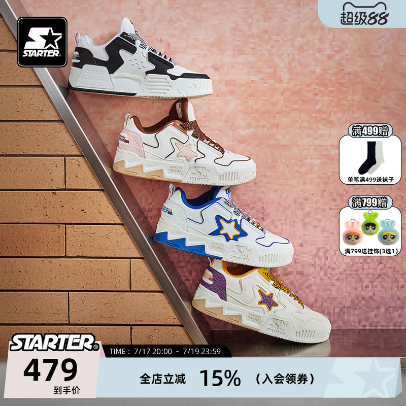 Starter Star Shoes Thick-Soled Shoes Loafers Men's Shoes Sneakers Casual Shoes Sports Shoes Women's Shoes Thick-Soled Height-Increasing Shoes