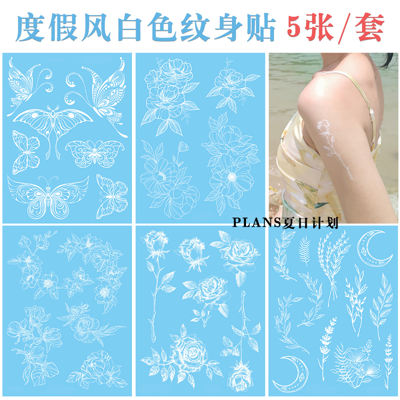 Summer Plan: Vacation Pure Desire Style White Butterfly Flower Hollow Tattoo Sticker, Waterproof and Non-Reflective for Women's Collarbone