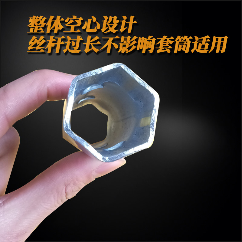 Home Furniture Kitchen Bathroom Common Hollow Sleeve Wrench Mounting Disassembly Tap Hexagon Screw Cap Work 