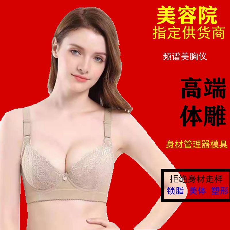 Beauty Salon Jialai Genuine Product Official Website Spectrum Body Shaper Bra Underwear for Small Busts, Gathers and Supports Side Breasts, Prevents Sagging Beauty Salon Jialai Genuine Product Official Website Spectrum Body Shaper Bra Underwear for Small Busts, Gathers and Supports Side Breasts, Prevents Sagging