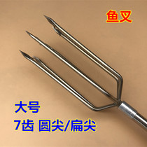 Large 7-tooth stainless steel harpoon 4 meters 5 meters telescopic copy net Rod metal with barbed round fishing flat tip fishing gear