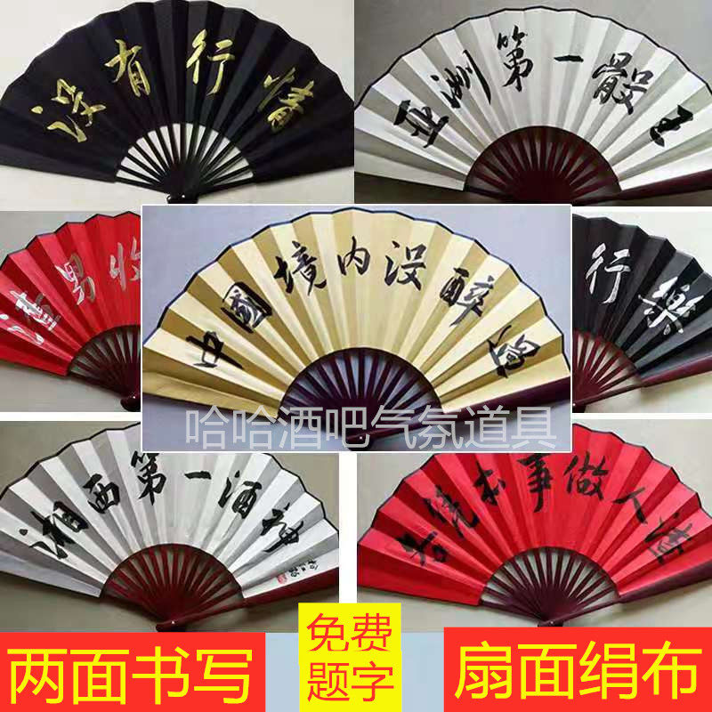 Pingdi folding fan Chinese fan bar writing fan trembling fan only bounced Saint-di fan atmosphere