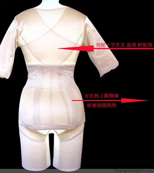 Corset amincissant - Ref 710064 Image 3