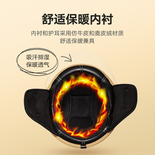 Yadi new national standard 3C Dingdong Bear children's winter helmet electric car battery helmet comfortable and sturdy and resistant