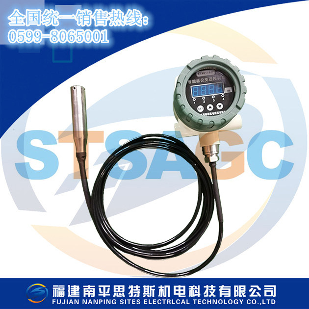 STS9111 Intelligent liquid level change sending controller