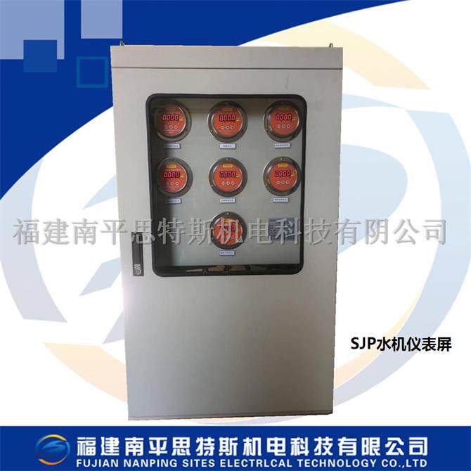 SJP Water Instrument Screen SJP - 7A Water - Machine Instrument Screen