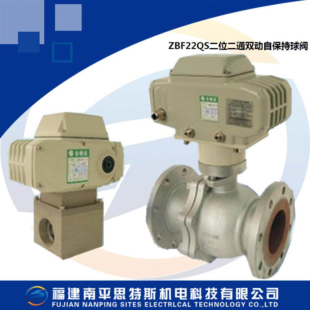 The manufacturer supplies a large number of ZBF22QS-50 two-position two-through double-action self-retaining ball valve hydropower automation elements