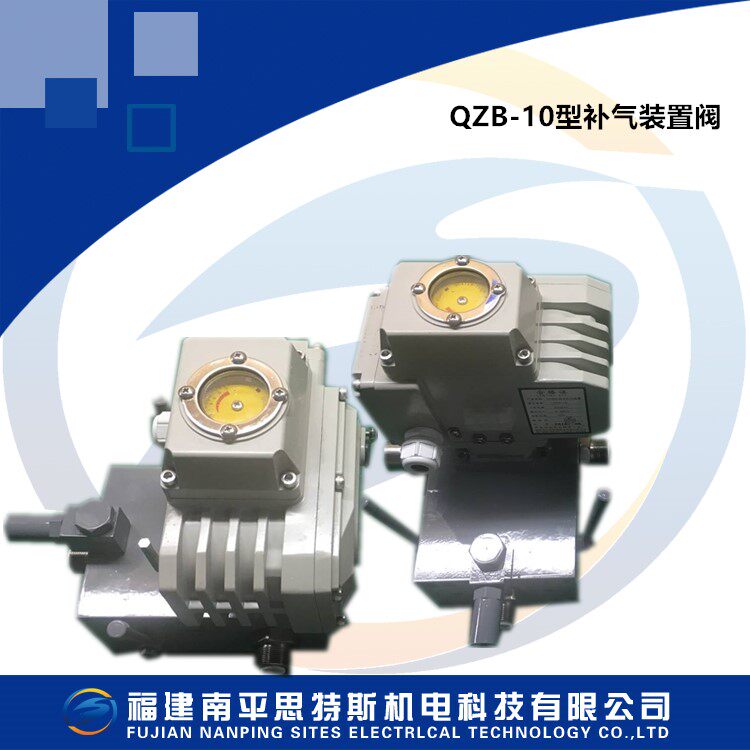 QZB-10 valve for the QZB-10 type of air supply device