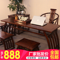 National school table and chairs combination elm wood imitation ancient calligraphy table Kindergarten Chinese full solid wood writing Mao pen character saddle table