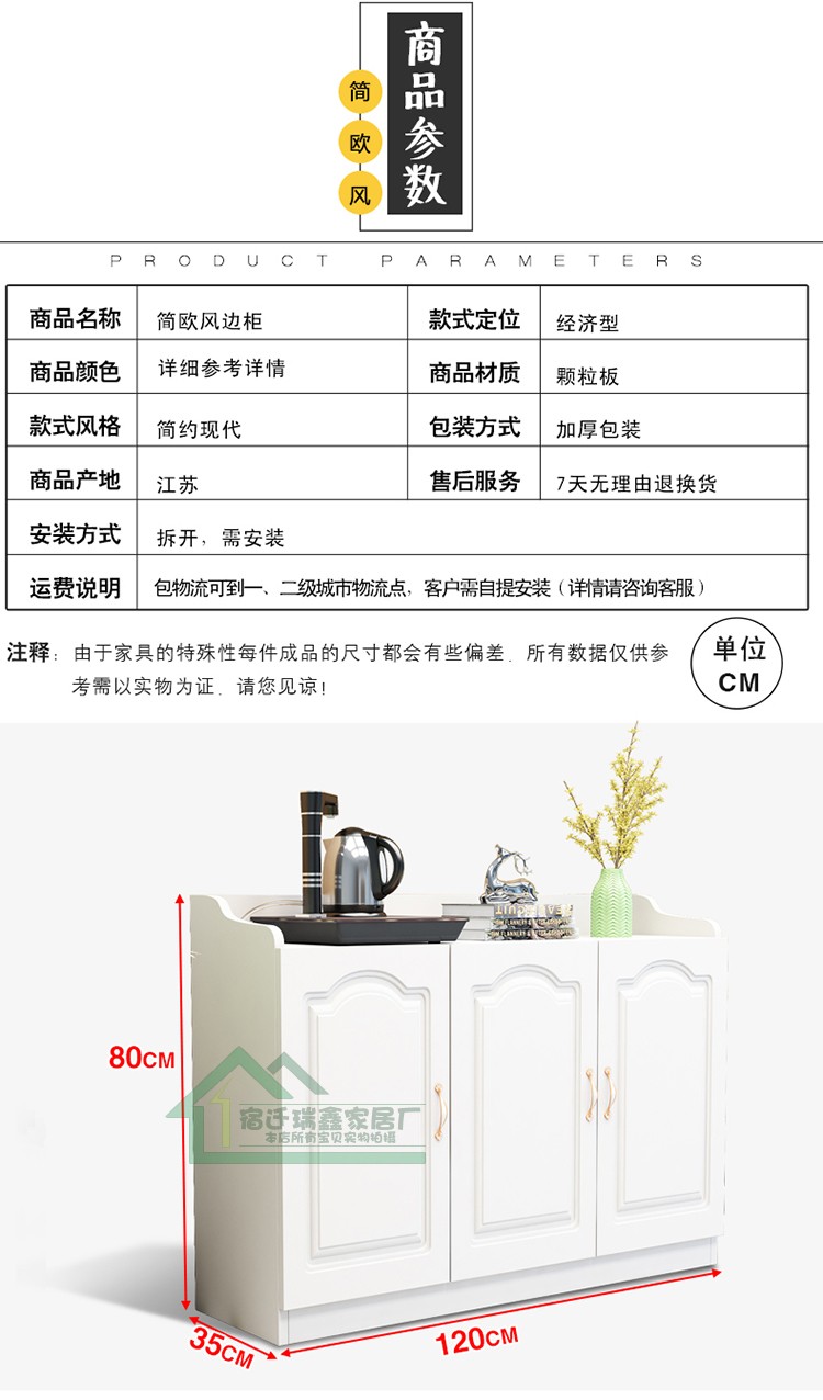 phòng khách tủ chè trà đơn giản văn phòng nội các tủ khóa tủ tủ bên Meal trà nhỏ trà bảng với cửa ra vào ban công - Buồng tủ kê đầu giường