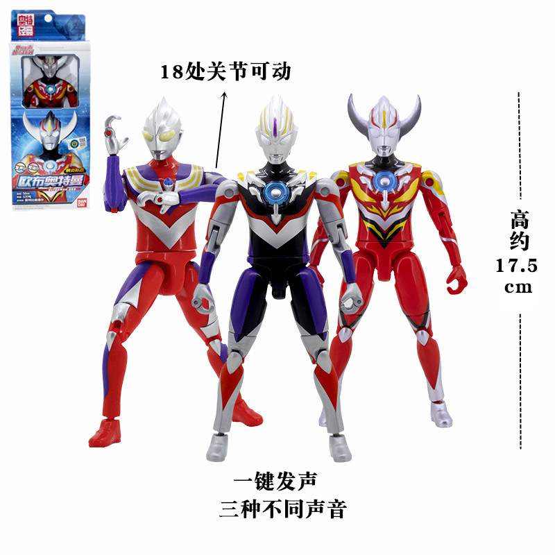Pandei BANDAI superhuman barking joint ultra-movable Syro aubteade Fusion vocalite Puppet toy
