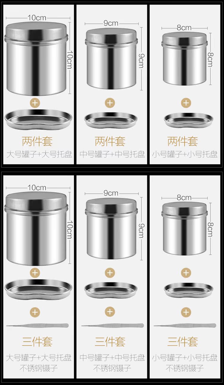 Chất liệu bán cố định Hàn Quốc, dụng cụ dụng cụ lông mày, khay khử trùng hình xăm, khay bông mịn, cốc khử trùng - Các công cụ làm đẹp khác mi giả nam châm