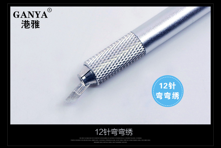 Gangya mới nhanh chóng phun sương đơn hàng uốn cong và thêu kim 14 pin bán vĩnh viễn hình xăm thủ công sương mù 21 công cụ kim - Các công cụ làm đẹp khác cọ trang điểm