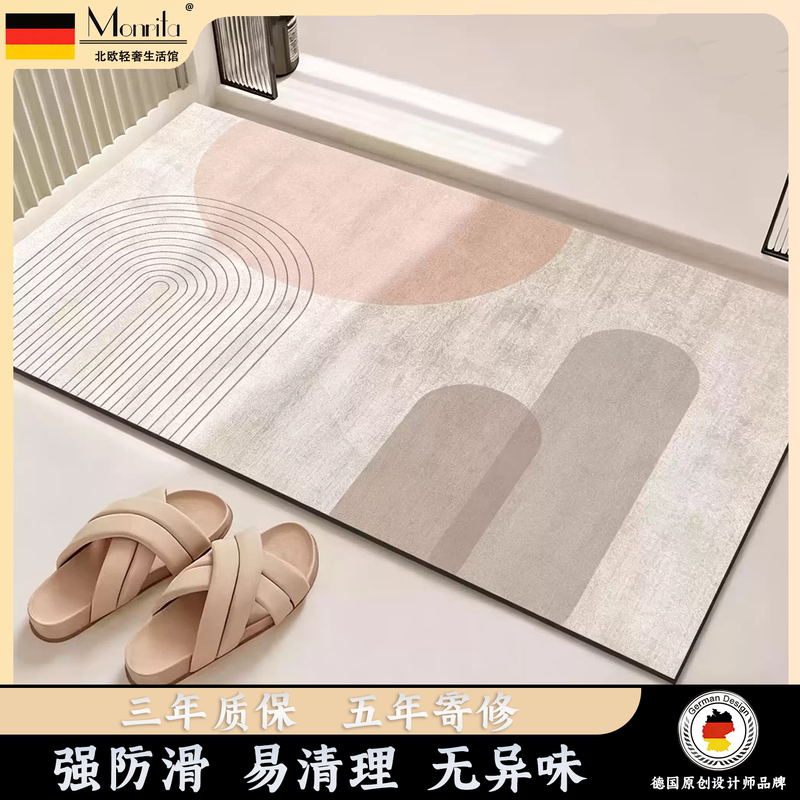 German High-End Bathroom Floor Mat Diatom Mud Soft Mat Non-Slip Toilet Absorbent Mat Bathroom Quick-Drying Mat