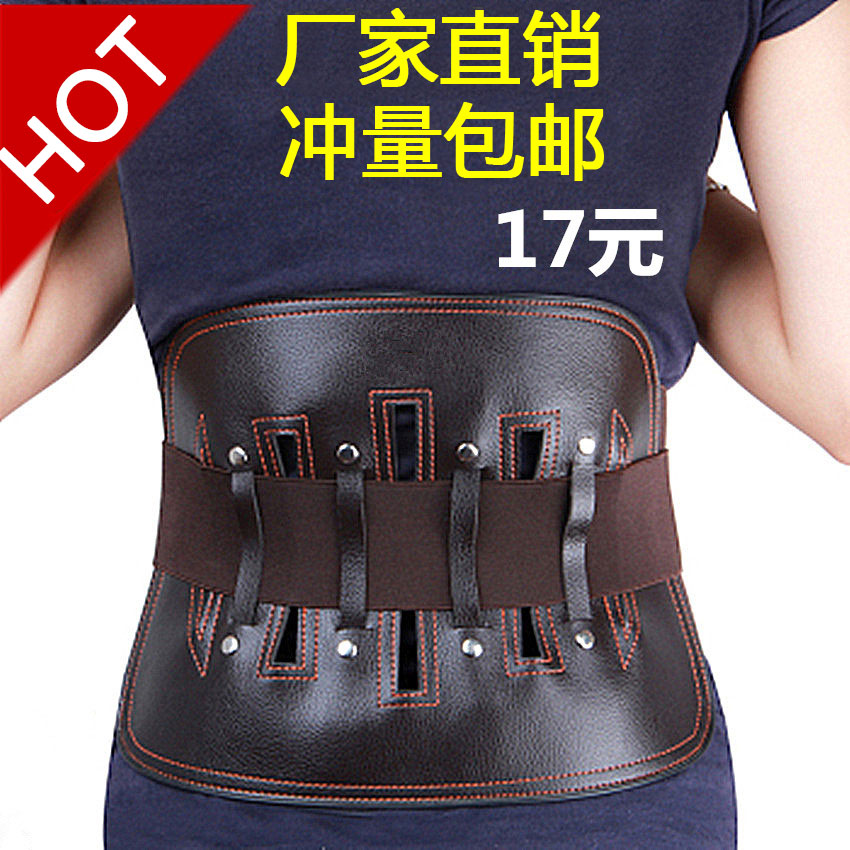  Protection Belt Steel Sheet Waist Circumference Fixed Warm Lumbar Support Disc Labor Injury Highlights Breathable Waist-Entrusted Male And Female