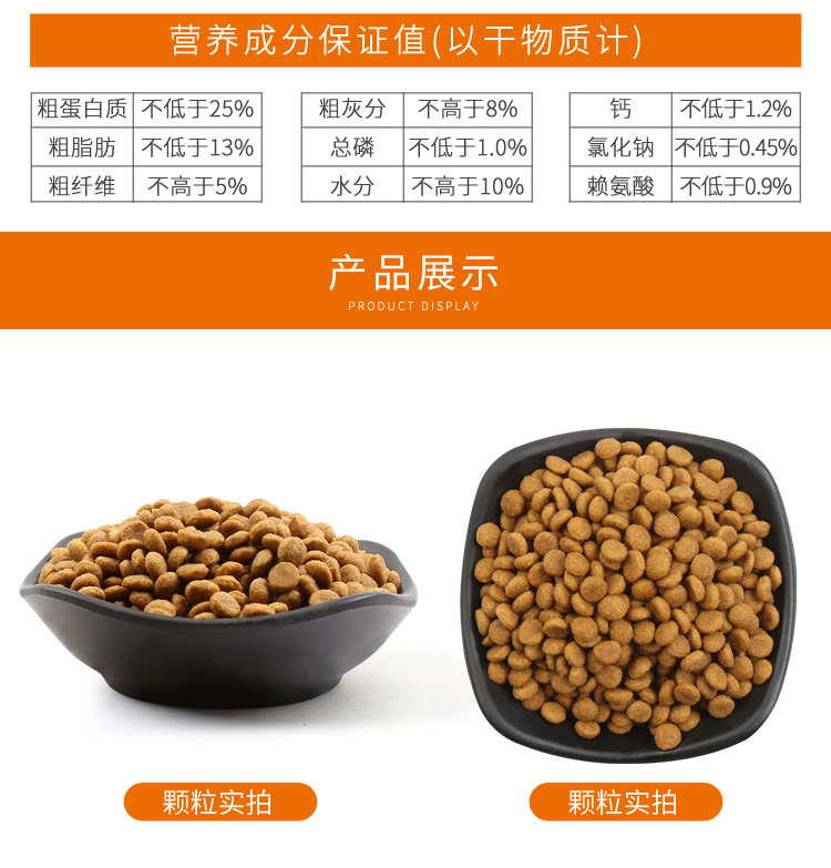 Pet Beizhi thức ăn cho chó giá đầy đủ chó con lòng đỏ trứng sữa lòng đỏ VIP taidijinmao chó loại chung 1,5kg - Chó Staples thức ăn cho chó con 1 tháng tuổi