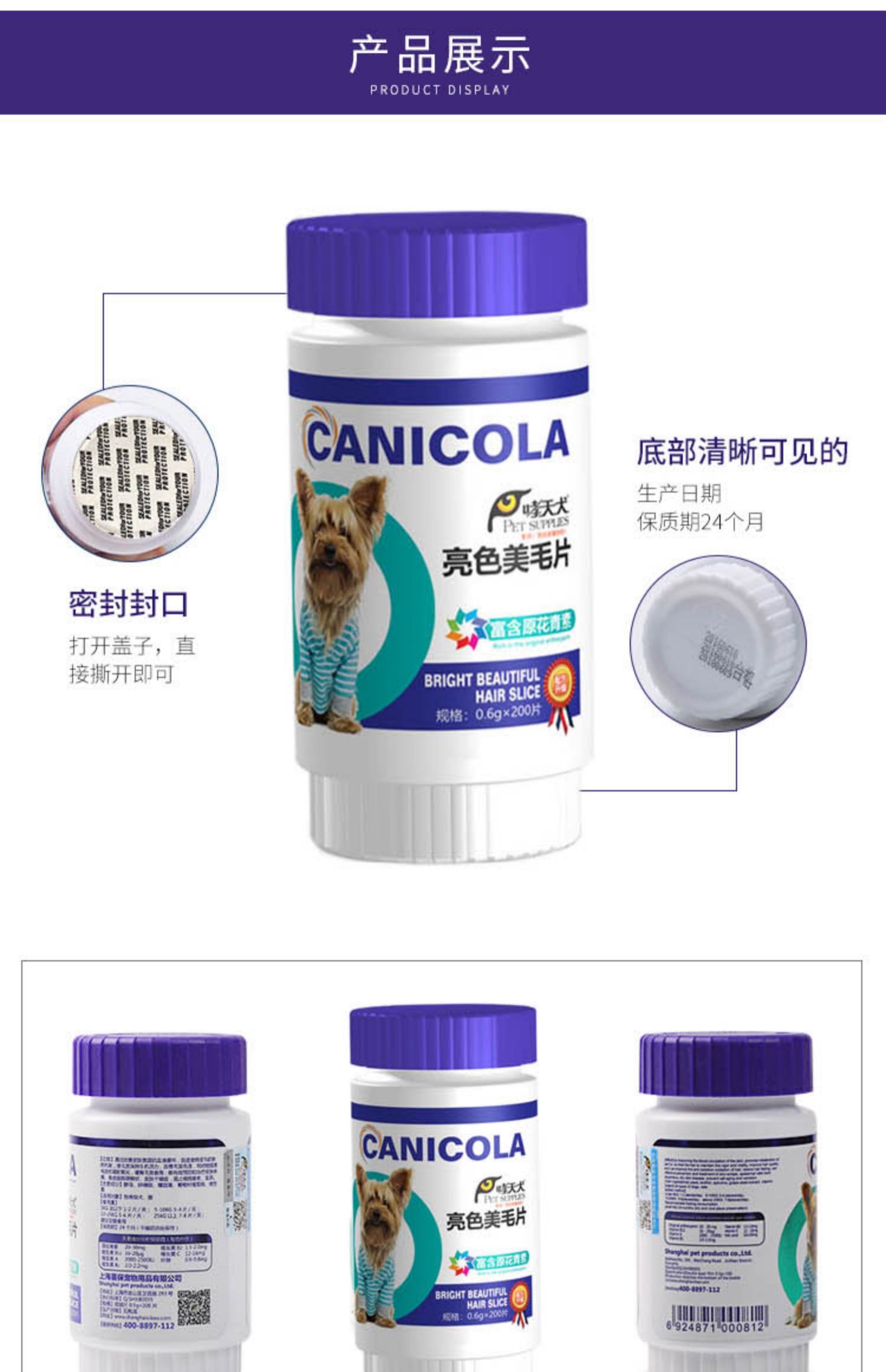 Roaming Dog Dog Màu sắc tươi sáng 200 Piece Pet Cat Teddy Bear Golden Retriever Puppy Người lớn Chăm sóc da Làm đẹp Tóc - Cat / Dog Health bổ sung Sữa cho chó con 2 tháng tuổi