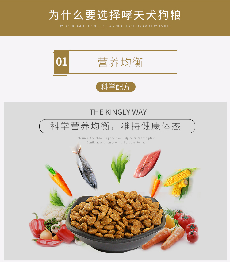 Chó gầm chó đầy đủ chó con chó con 10kg chó lớn, vừa và nhỏ chó con thực phẩm nói chung chó chính 20 kg đồ ăn cho chó con