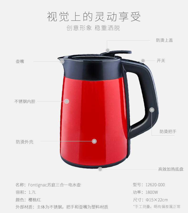 Fangting fontignac FEK-1801 cách nhiệt bằng thép không gỉ nhiệt độ cài đặt nhiệt độ nước ấm đôi Liren - ấm đun nước điện bình đun siêu tốc sunhouse