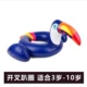 Trẻ em bơi vòng bé ngồi flamingo cô gái ngồi vòng tròn thiên nga cậu bé bơi vòng dày lên 0-5 tuổi phao cổ