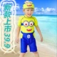 Bộ đồ bơi bé trai nam liền nhau 1-3 tuổi Bộ bikini chống mạt khô nhanh 4 - 6 tuổi Bộ đồ bơi trẻ em quần bơi cho bé 5-8
