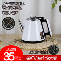 Tea bar machine kettle automatic water and electricity Kettle tea table tea Special General Meiling Zhigao single pot accessories
