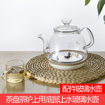 Tea tray accessories bottom water Full Automatic Electric kettle base Tea stove tea table spring Glass Kettle Kettle