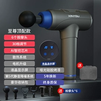 [Supreme Ding Display] ЖК-дисплей-30 регулировка передач-матте-матте-силиконовая краска на гриле текстура Better-6 Massage Head