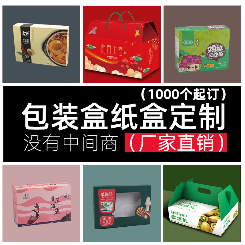 High-end color box design custom cosmetics moon cake packaging box custom printing logo batch product carton custom