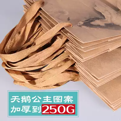 Kraft paper bag portable gift bag custom-made clothing store clothes bag custom-made high-end shopping custom printed logo