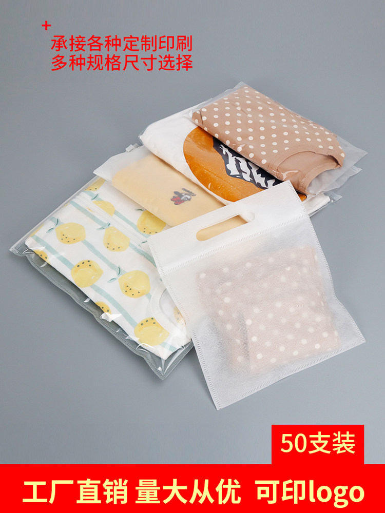 Clothing packaging bag custom clothing zipper bag custom logo transparent matte pe self-sealing bag Plastic bag sub-printed word