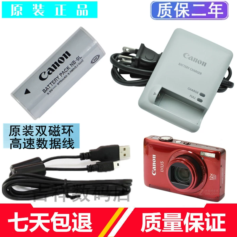 Máy ảnh Canon IXUS500 510 1000 1100HS chính hãng Bộ sạc pin NB-9L + cáp dữ liệu - Khác