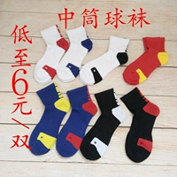 19,8 nhân dân tệ ba đôi giày nam chống trượt chân dưới vớ thể thao ngoài trời tất thổ cẩm
