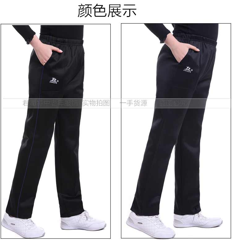 Quần thể thao cho phụ nữ trung niên và già thẳng mùa xuân và mùa thu Các mẫu của phụ nữ trung niên mùa hè quần áo trung niên
