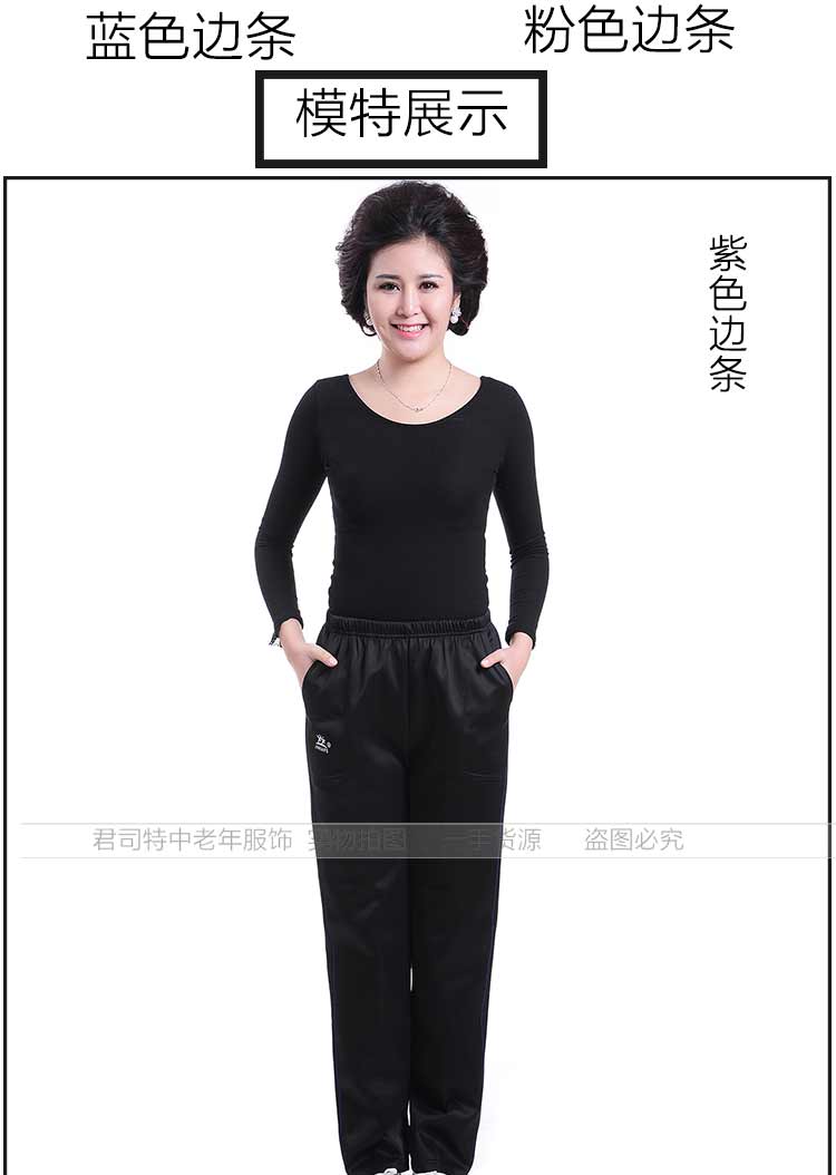 Quần thể thao cho phụ nữ trung niên và già thẳng mùa xuân và mùa thu Các mẫu của phụ nữ trung niên mùa hè quần áo trung niên